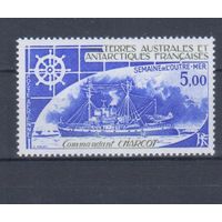 [499] Французская Антарктика 1982. Корабли. Одиночный выпуск. MNH