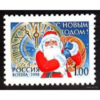 Марка - Россия, 1998 - праздники, Новый год и Рождество, дед Мороз, часы