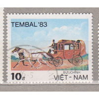 Лошади Повозки Фауна Всемирная выставка почтовых марок ТЕМБАЛ Вьетнам 1983 год лот 1019