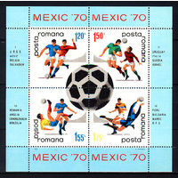 1970 Румыния. ЧМ по футболу в Мексике