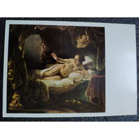 Открытка Рембрандт. 1606 – 1669. Даная. 1636. Западноевропейская живопись. Государственный Эрмитаж.