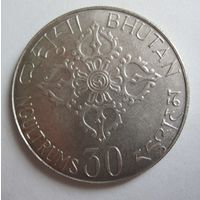 Бутан 30 нгултрумов 1975 , ФАО, FAO,  серебро  .51-16