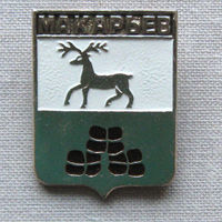 Значок герб города Макарьев 16-03