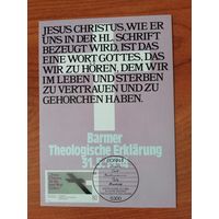 ФРГ. 1984 Карт максимум марки "50 лет Богословской декларации Бармера"