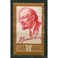 Стандарт. Ленин. 1961. Чистая