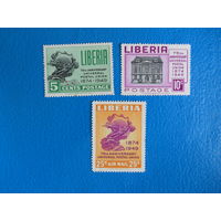 Либерия. 1950 г. Мi-493-495. 75 лет ВПС.