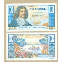 СЕНТ-ПЬЕР И МИКИЛОН 10 франков 1950 ПРЕСС,копия