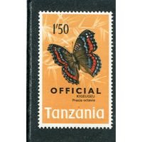 Танзания. Бабочка. Октавия кунжуте. Надпечатка