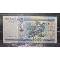 Беларусь, 1000 рублей 2000 г., серия ЧГ, UNC