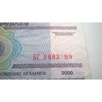 Беларусь 10 рублей 2000 г БРАК ( НЕПРОПЕЧАТАН номер боны!!! )