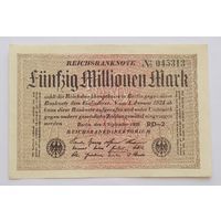 Германия 50 миллионов (50000000) марок 1923 1 сентября