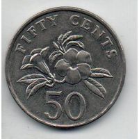 РЕСПУБЛИКА СИНГАПУР. 50 ЦЕНТОВ 1995. ЦВЕТЫ