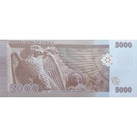 Werty71 Сирия 5000 фунтов 2023 UNC банкнота