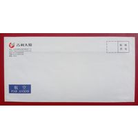 Китай, конверт