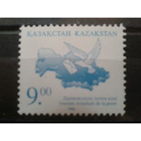 Казахстан 1996 День почты, белый голубь с письмом