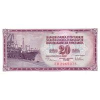 Югославия 20 динаров образца 1978 года UNC p88a