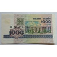 Беларусь 1000 рублей 1998 г. Серия КБ