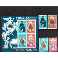 Монтсеррат-1977, (Мих.377-381,Бл.14) **, Рождество,Религия, (полная серия)