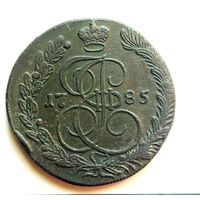 5копеек 1785 КМ.