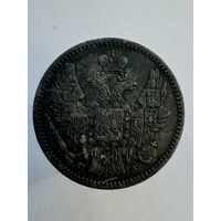 5 копеек 1849 года СПБ-ПА Из коллекции!