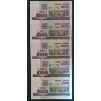 Набор банкнот РБ 1998 - 1000 рублей ЛА,ЛБ,ЛВ,КВ,КГ - UNC