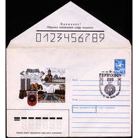 ХМК + СГ. СССР 1989. 650 лет Серпухову. СГ Серпухов