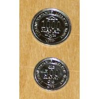 Туркменистан 1999 компл. 2 монеты 500, 1000 манат  UNC