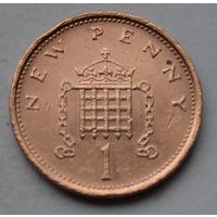 Великобритания, 1  пенни 1979 г.