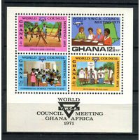 Гана - 1971 - YWCA - Движение за права женщин - [Mi. bl. 43] - 1 блок. MNH.