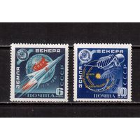 СССР-1961, (Заг.2464-2465)  ** , Станция "Венера"