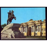 1976 год Ленинград Памятник Петру