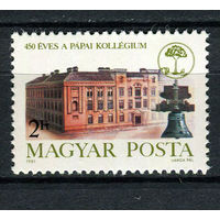 Венгрия - 1981 - 450 лет кальвинистскому колледжу - [Mi. 3508] - полная серия - 1 марка. MNH.