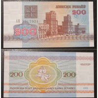 200 рублей 1992 серия АН UNC