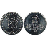 Норвегия 5 крон, 1991 175 лет национальному банку Норвегии UNC