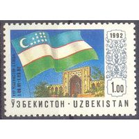 Узбекистан флаг