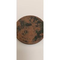 Интересная монета 5 коп 185 год