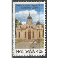 Молдова. Церковь Св.Николая. 2005г. Mi#532.