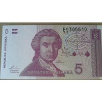 Банкнота 5 динар Хорватии