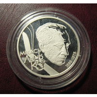 Михась Лыньков, 1999 год, 10 рублей.