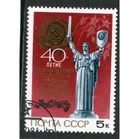 СССР 1984.. Украина