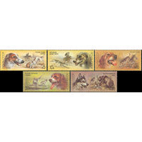 Охотничьи собаки СССР 1988 год (5945-5949) серия из 5 марок