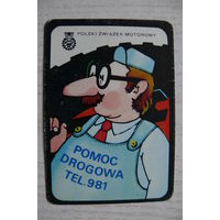 Календарик, 1985, Польский моторный союз. Помощь на дороге тел. 981; изд. Польша.