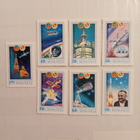 Монголия 1981. Международная программа Интеркосмос