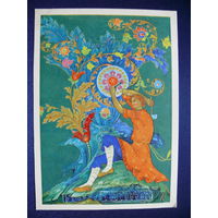 Ковалев А., Буреев Г., Иллюстрация к сказке П. Бажова "Каменный цветок", 1968.