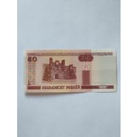 БЕЛАРУСЬ 50 РУБЛЕЙ 2000, серия Бб