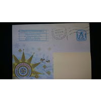 Конверт прошедший почту, З Калядами ,2013