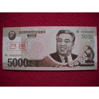 Северная Корея Банкнота образец 5000 вон 2008 г. UNC