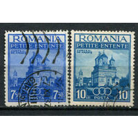 Королевство Румыния - 1937 - Малая Антанта - [Mi. 536-537] - полная серия - 2 марки. Гашеные.  (Лот 173AM)