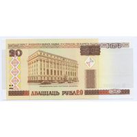 Беларусь, 20 рублей/ дваццаць рублеў 2000 года, серия Бб (1-я банкнота)