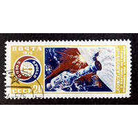 СССР 1975 г. Союз - Аполлон. Космос, полная серия из 1 марки #0085-K1P7